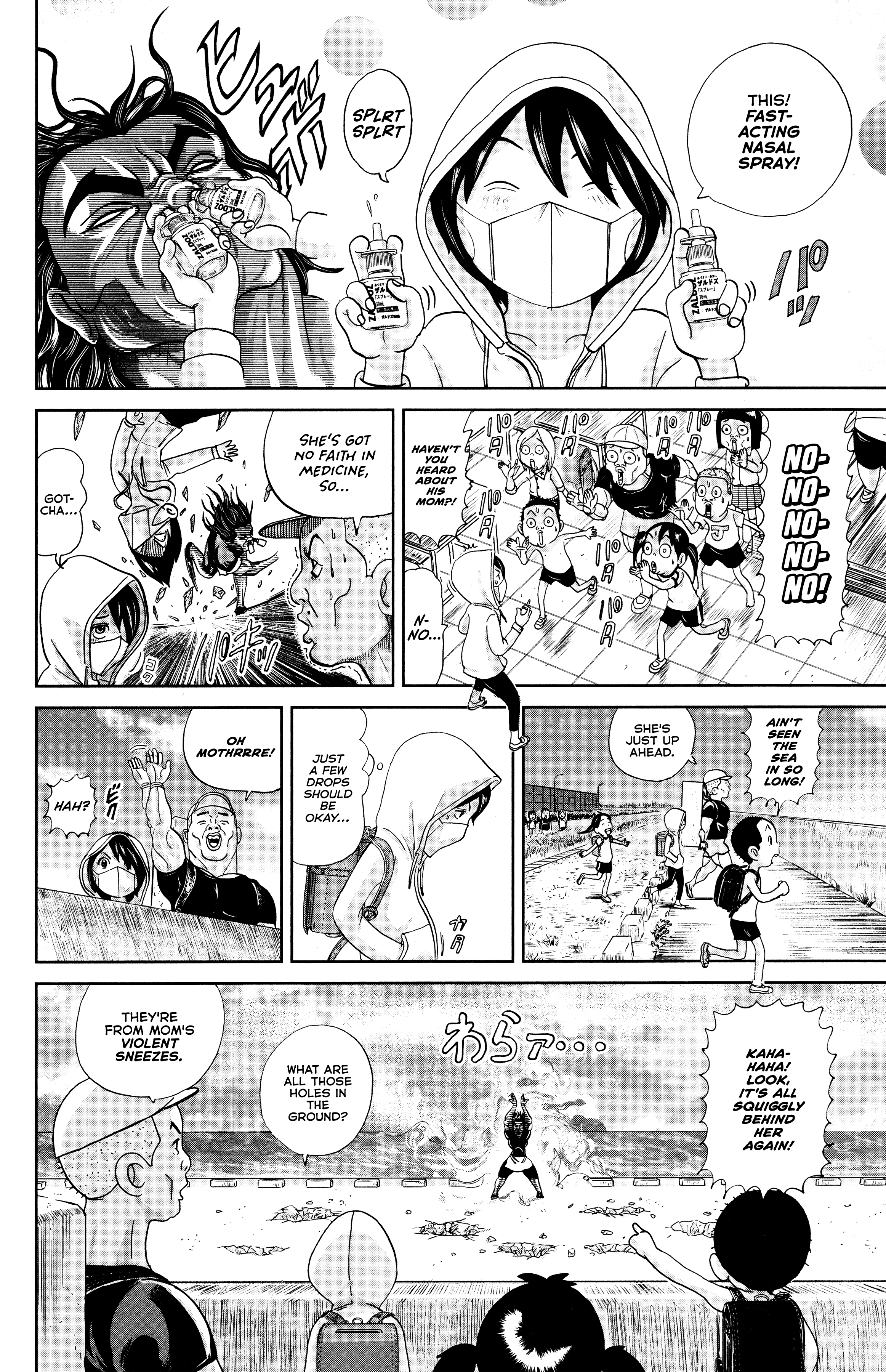 Appare! Urayasu Tekkin Kazoku Pacquiao 第8页