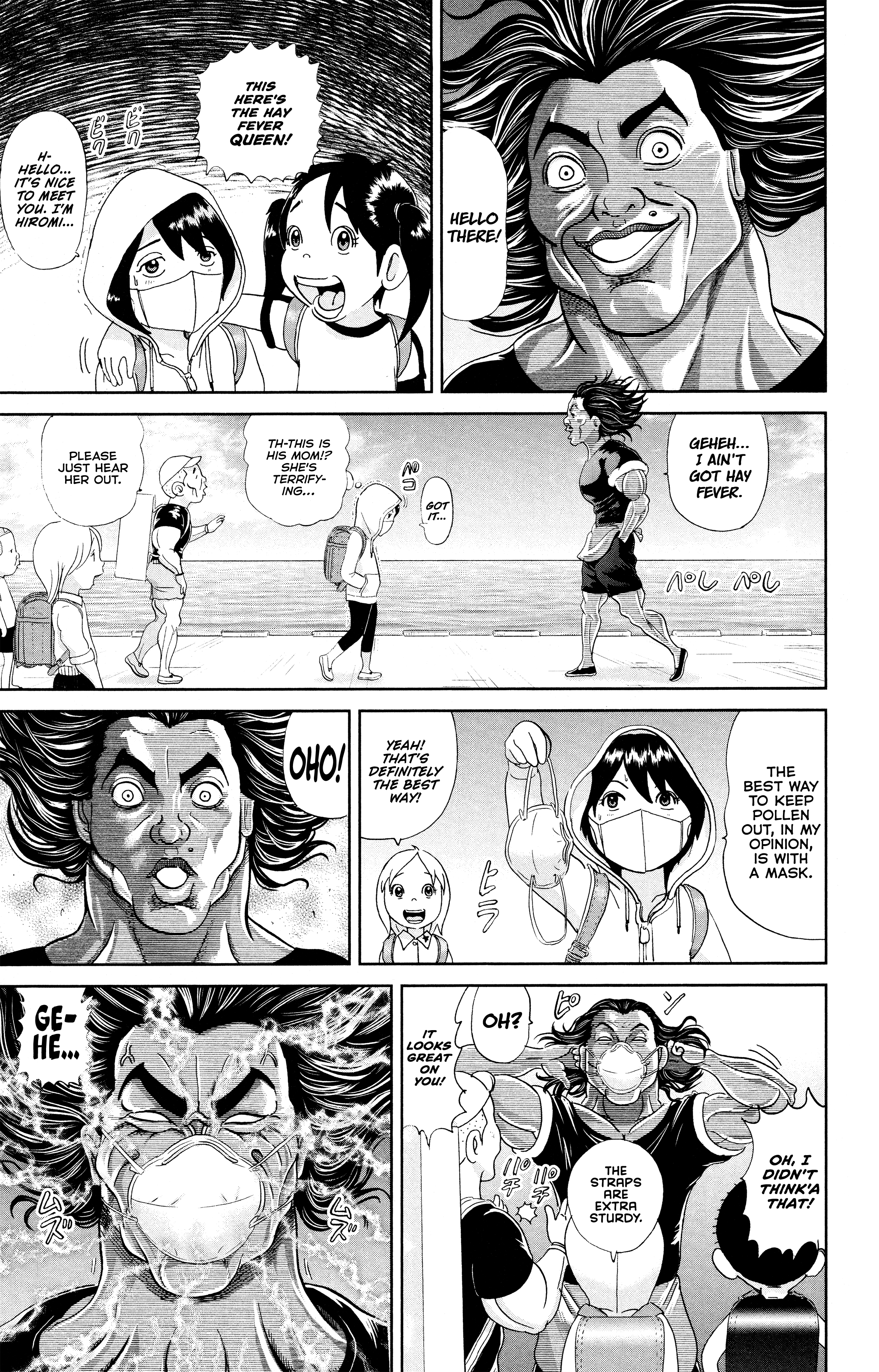 Appare! Urayasu Tekkin Kazoku Pacquiao 第9页