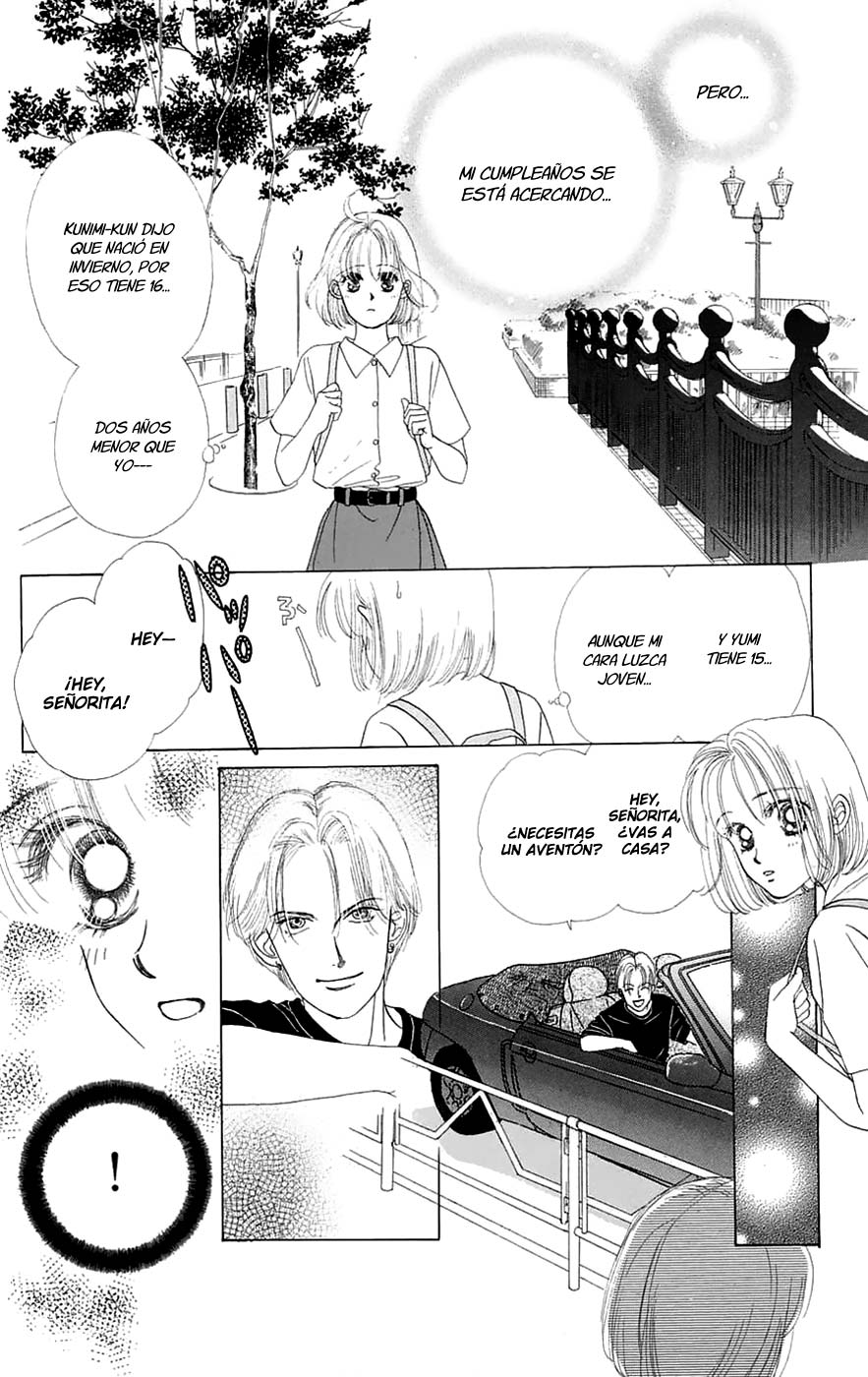 Only You - Tobenai Tsubasa Vol. 1 Ch. 3 第15页