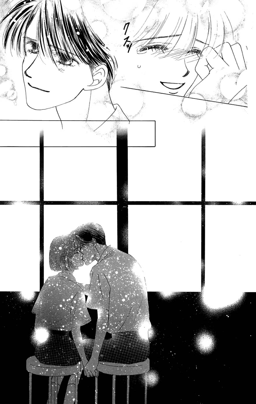 Only You - Tobenai Tsubasa Vol. 1 Ch. 3 第30页