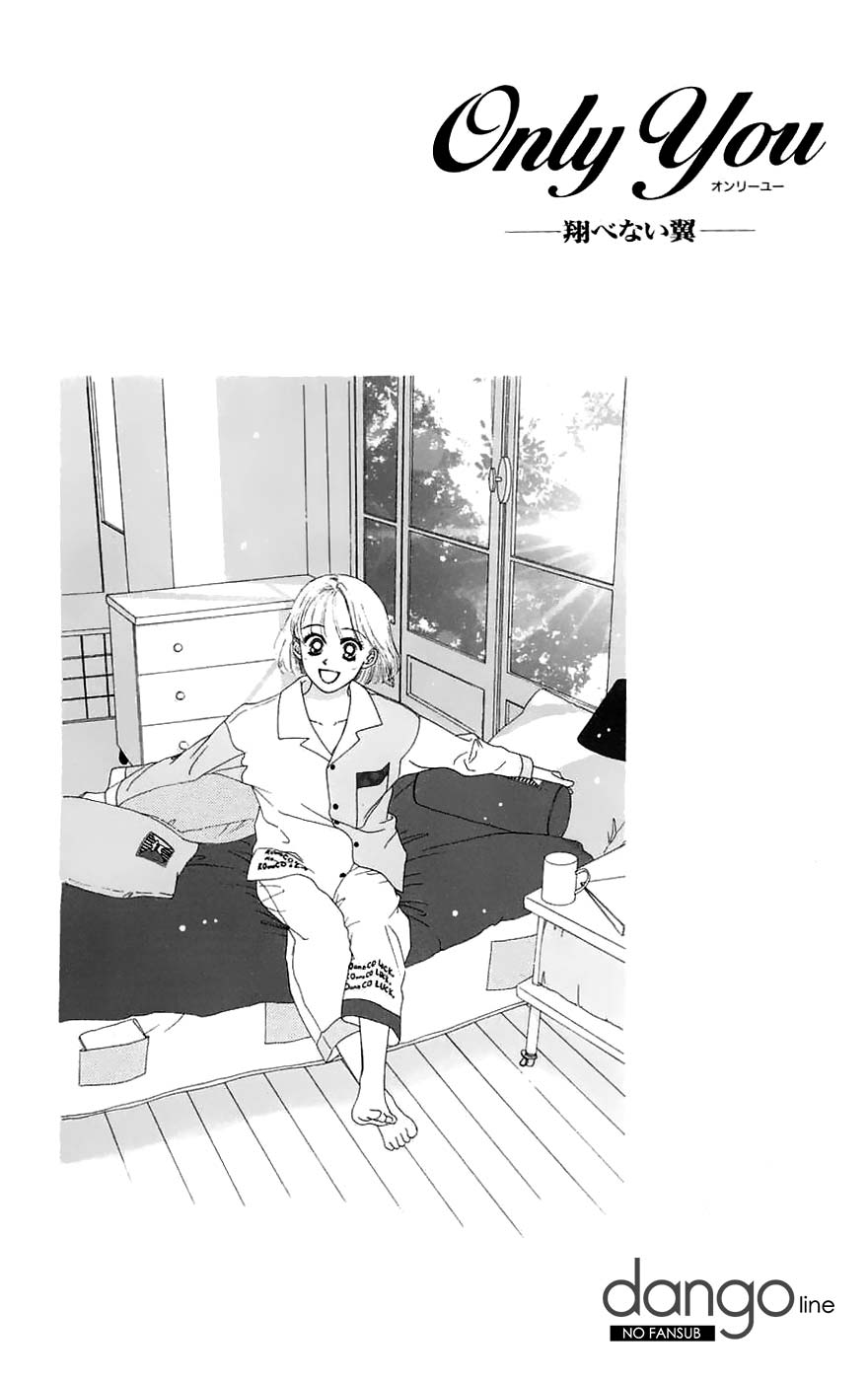 Only You - Tobenai Tsubasa Vol. 1 Ch. 3 第4页