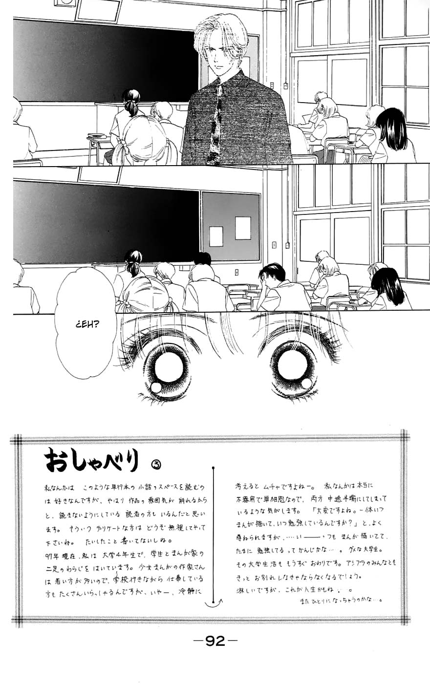 Only You - Tobenai Tsubasa Vol. 1 Ch. 3 第5页