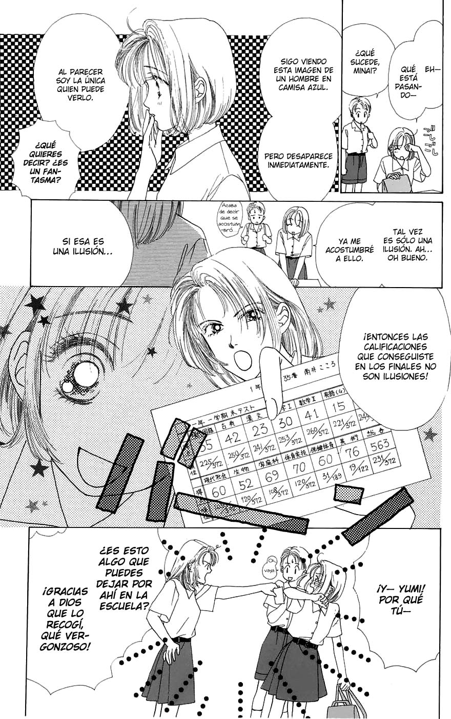 Only You - Tobenai Tsubasa Vol. 1 Ch. 3 第6页
