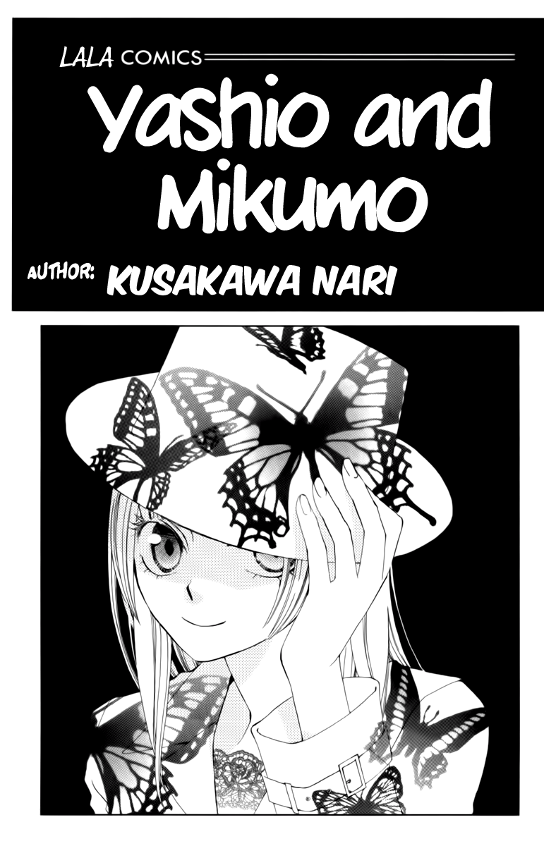 Yashio to Mikumo Vol. 1 Ch. 1 第2页