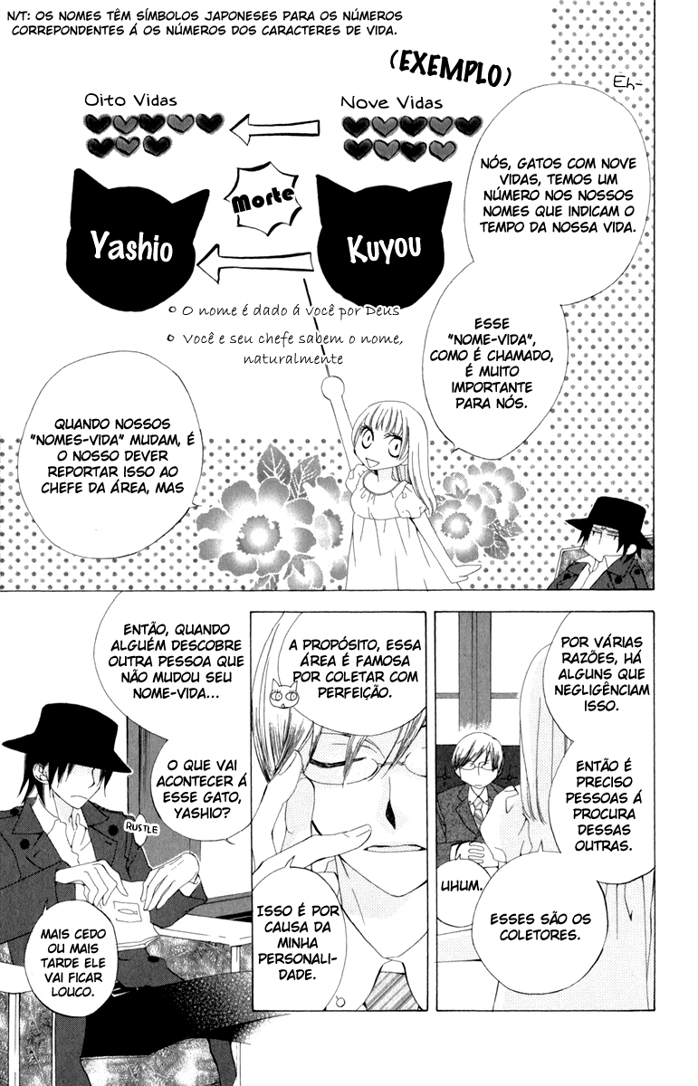 Yashio to Mikumo Vol. 1 Ch. 1 第12页