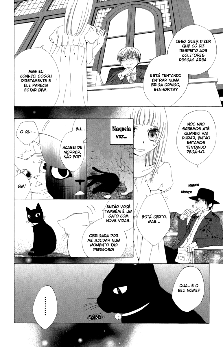 Yashio to Mikumo Vol. 1 Ch. 1 第13页