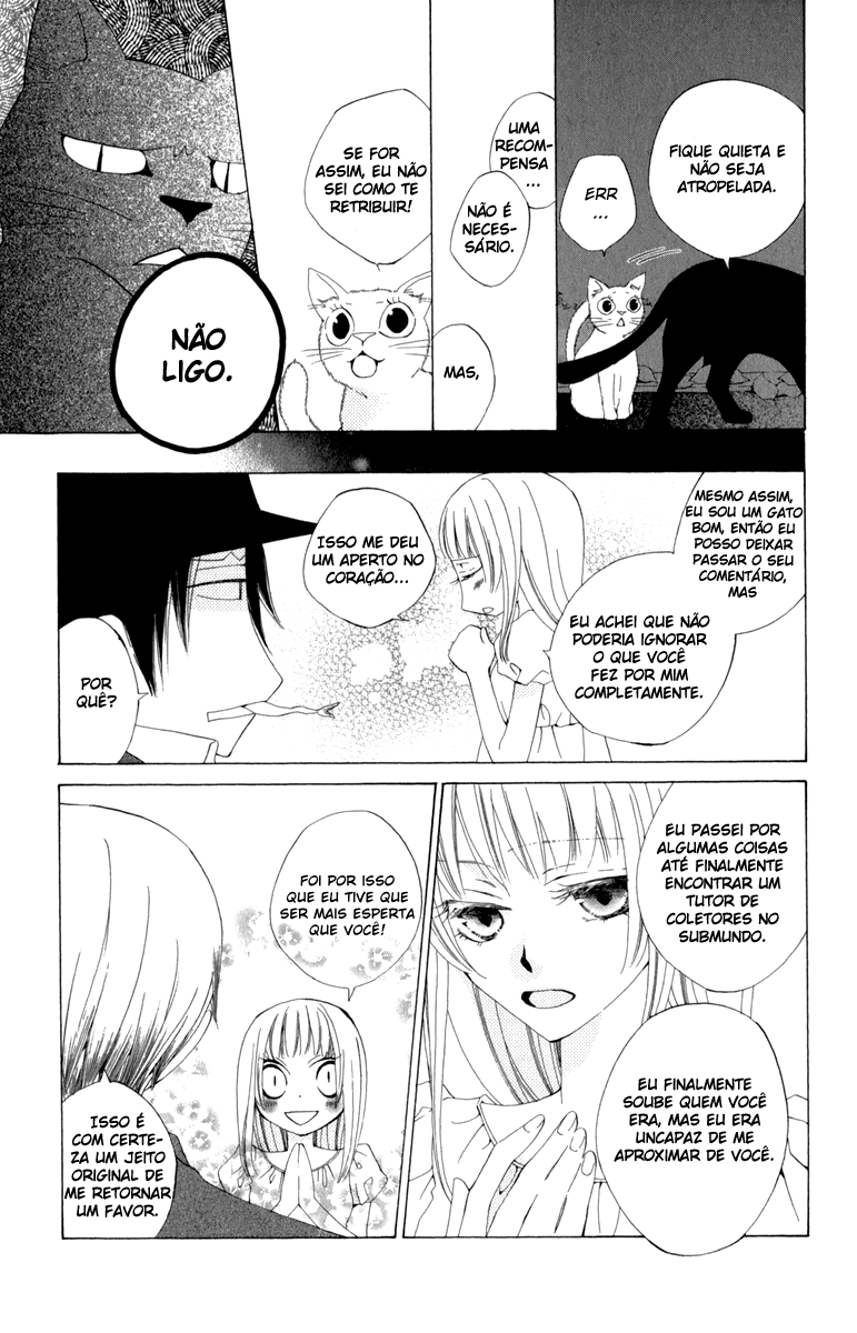 Yashio to Mikumo Vol. 1 Ch. 1 第14页