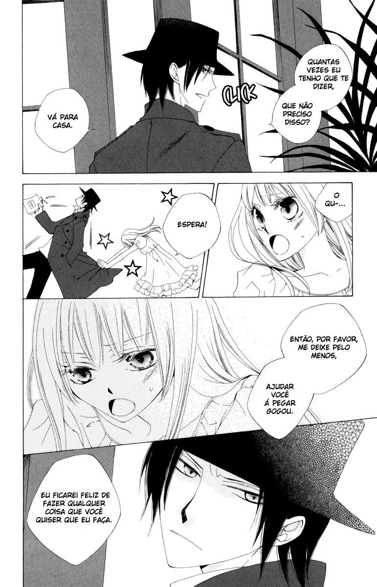 Yashio to Mikumo Vol. 1 Ch. 1 第15页