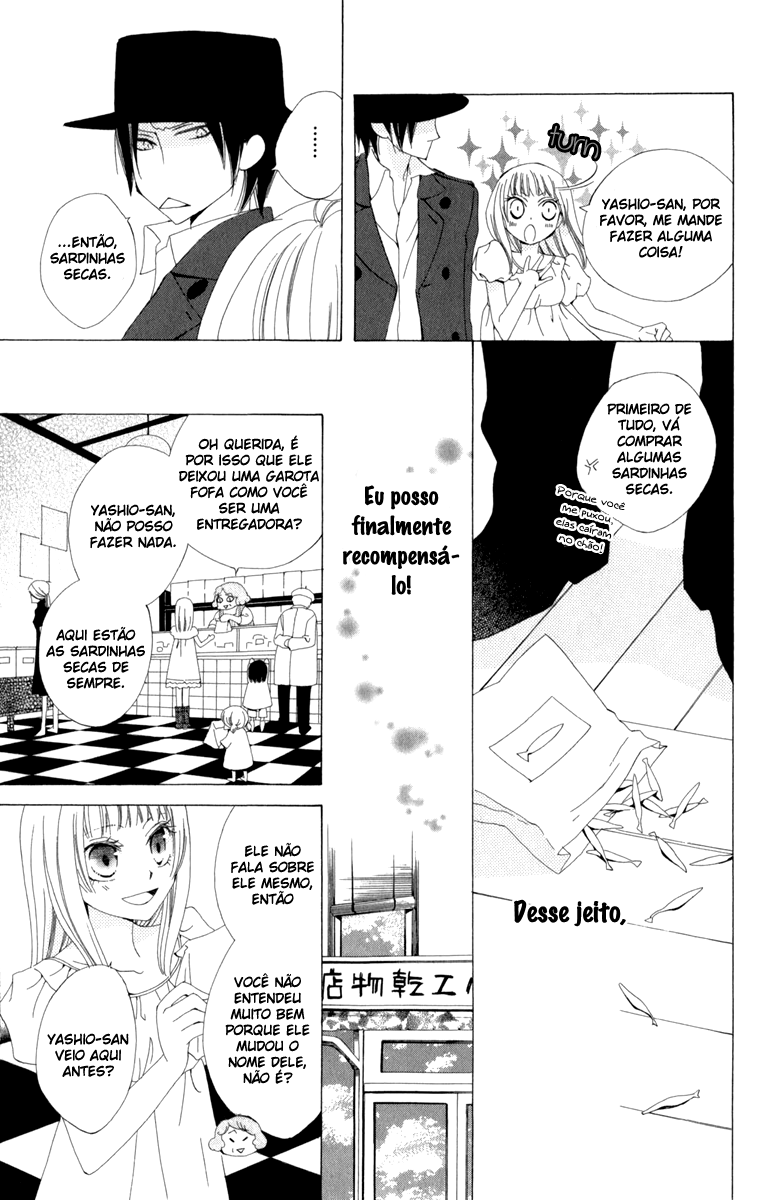 Yashio to Mikumo Vol. 1 Ch. 1 第18页