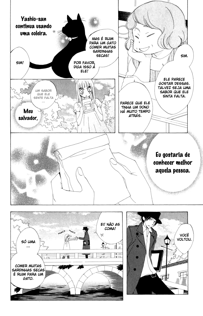 Yashio to Mikumo Vol. 1 Ch. 1 第19页