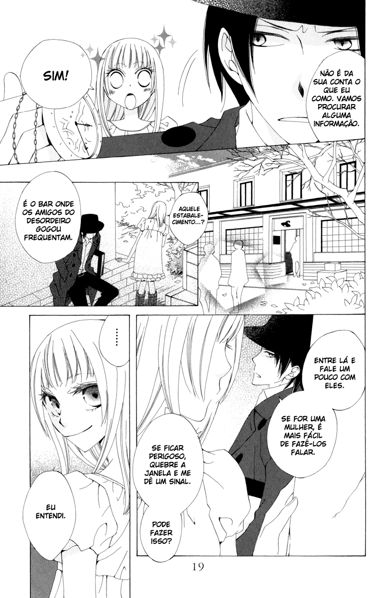 Yashio to Mikumo Vol. 1 Ch. 1 第20页