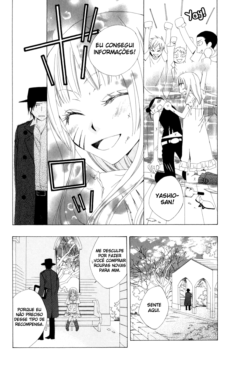 Yashio to Mikumo Vol. 1 Ch. 1 第25页
