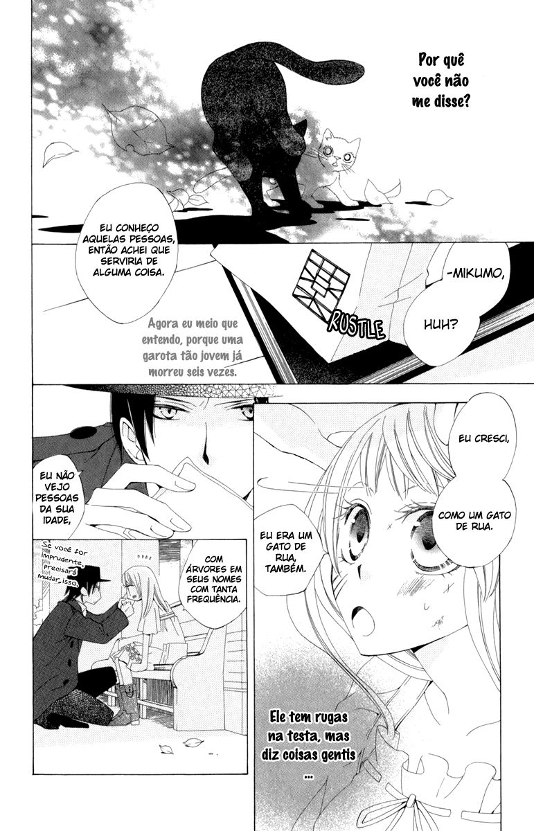 Yashio to Mikumo Vol. 1 Ch. 1 第26页