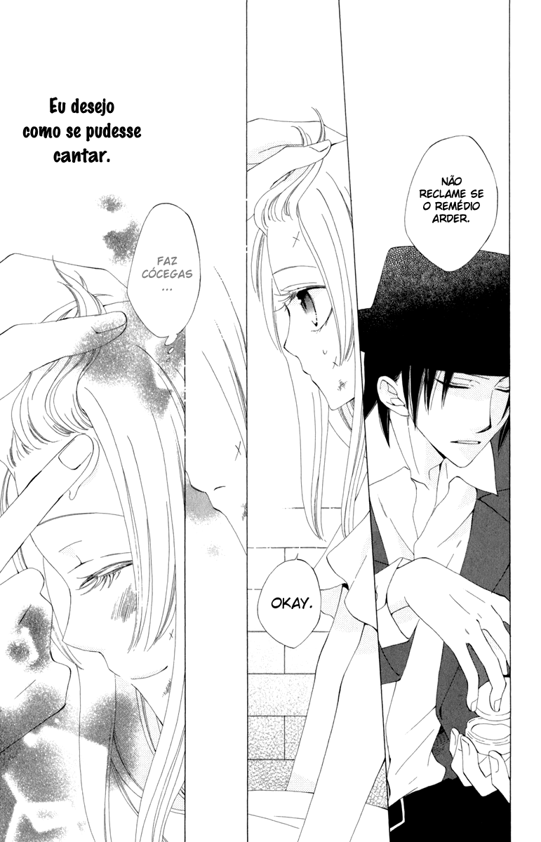Yashio to Mikumo Vol. 1 Ch. 1 第27页