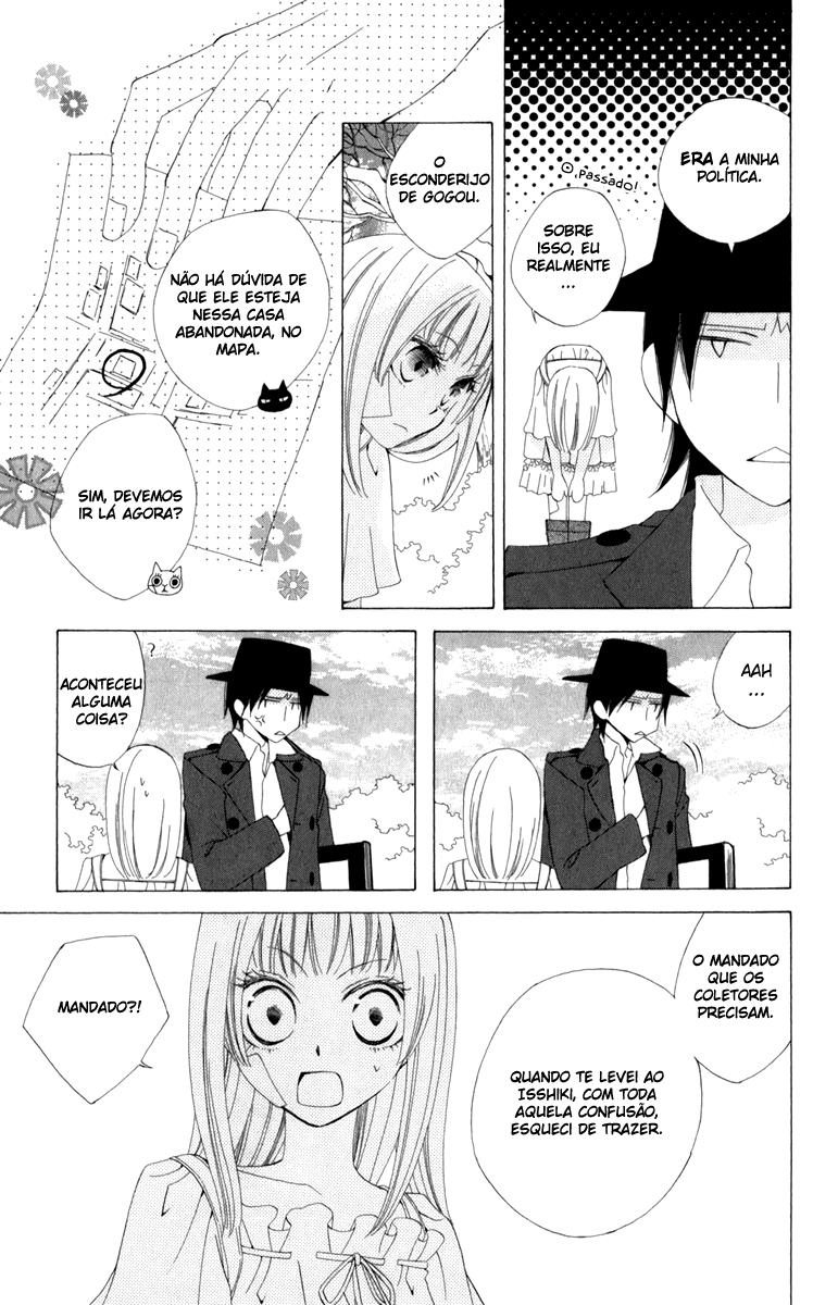 Yashio to Mikumo Vol. 1 Ch. 1 第29页