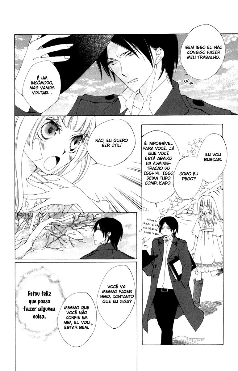 Yashio to Mikumo Vol. 1 Ch. 1 第30页