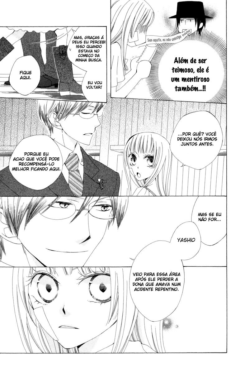 Yashio to Mikumo Vol. 1 Ch. 1 第33页
