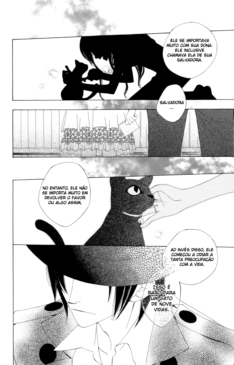 Yashio to Mikumo Vol. 1 Ch. 1 第34页