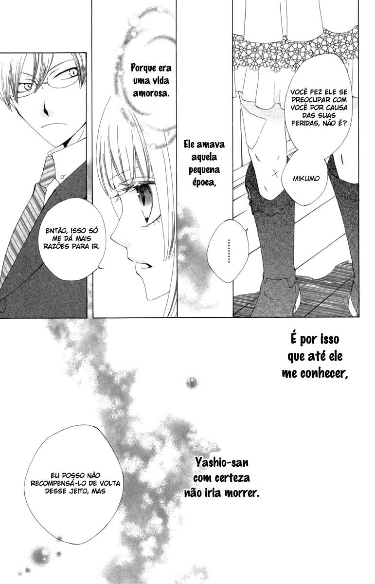 Yashio to Mikumo Vol. 1 Ch. 1 第35页