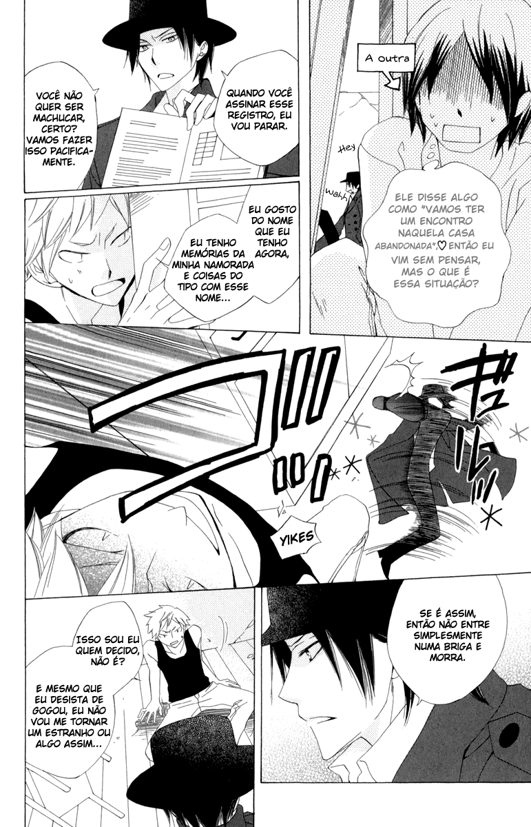 Yashio to Mikumo Vol. 1 Ch. 1 第38页