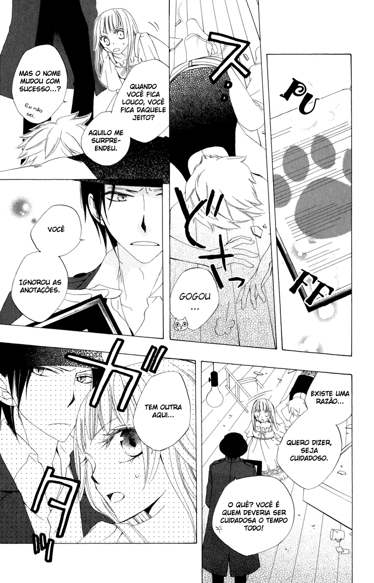 Yashio to Mikumo Vol. 1 Ch. 1 第41页