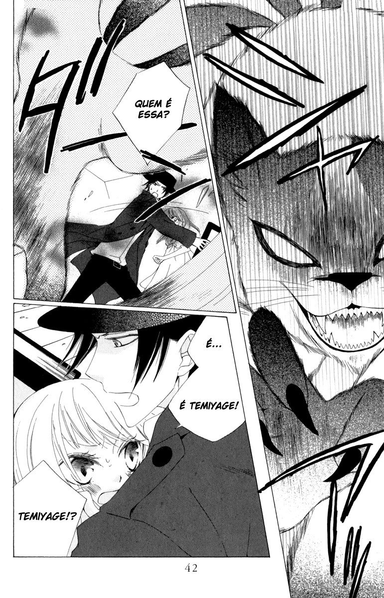 Yashio to Mikumo Vol. 1 Ch. 1 第42页