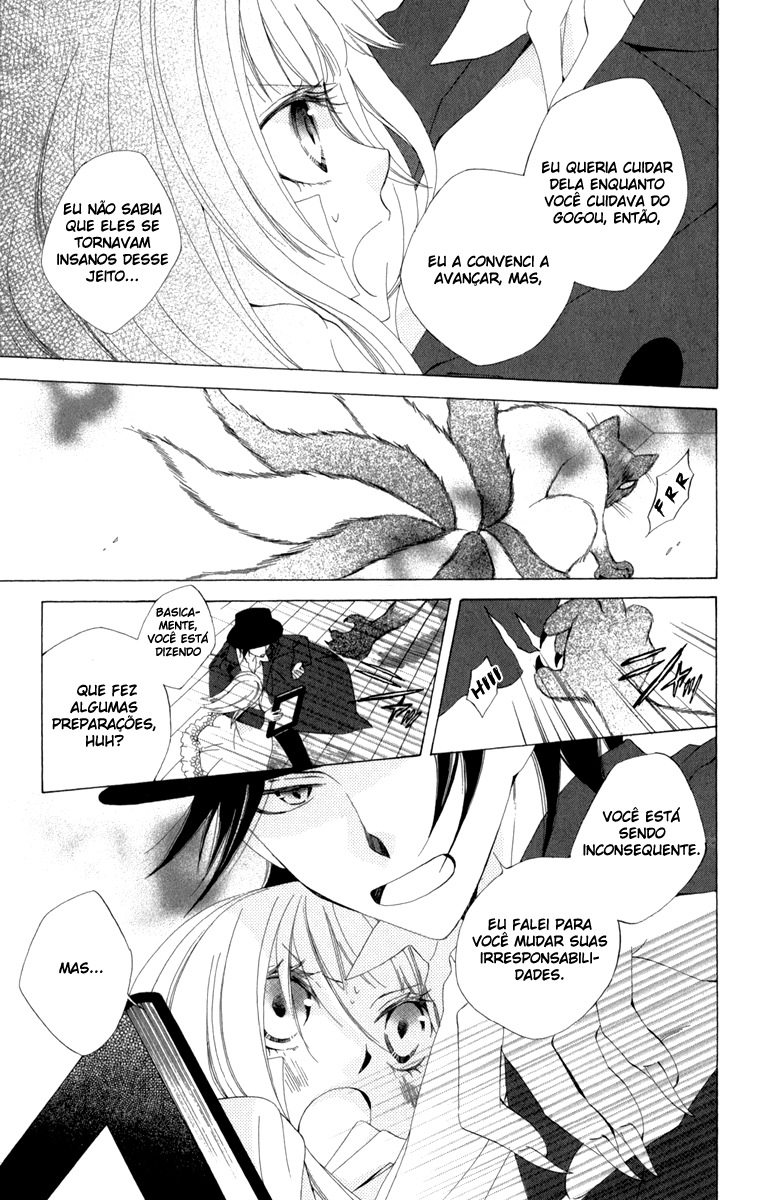 Yashio to Mikumo Vol. 1 Ch. 1 第43页