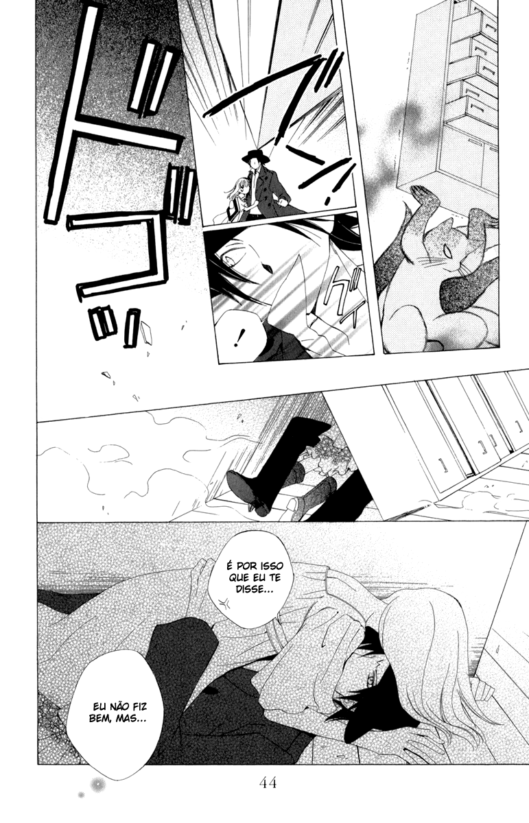Yashio to Mikumo Vol. 1 Ch. 1 第44页