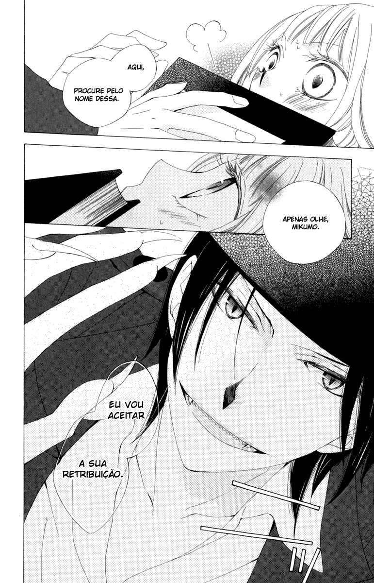 Yashio to Mikumo Vol. 1 Ch. 1 第46页