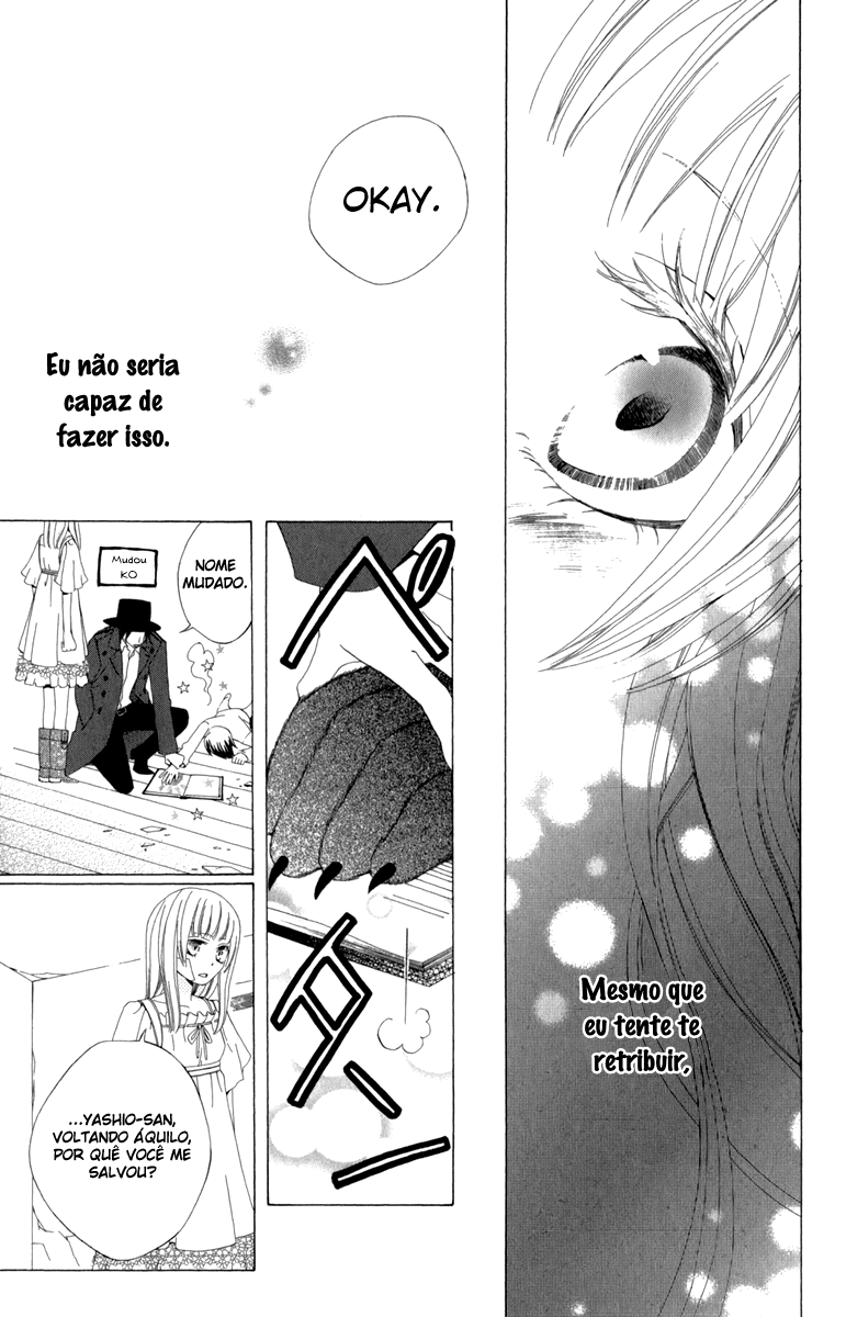 Yashio to Mikumo Vol. 1 Ch. 1 第47页