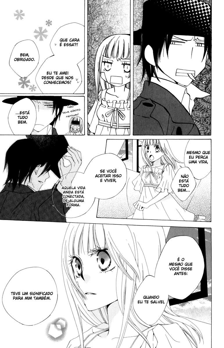 Yashio to Mikumo Vol. 1 Ch. 1 第49页