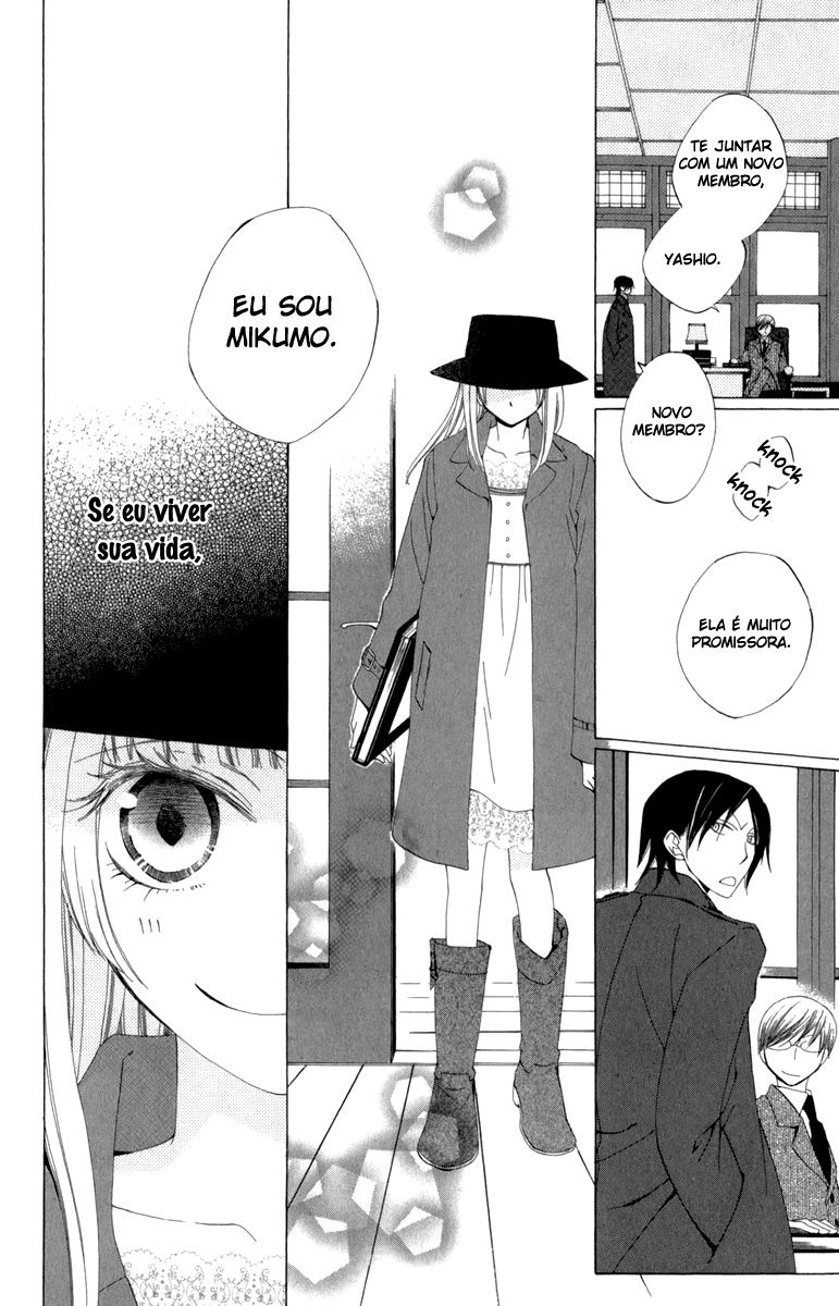 Yashio to Mikumo Vol. 1 Ch. 1 第52页