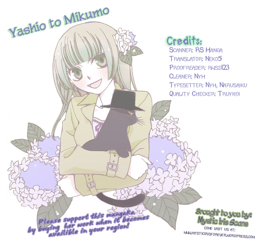 Yashio to Mikumo Vol. 1 Ch. 1 第55页