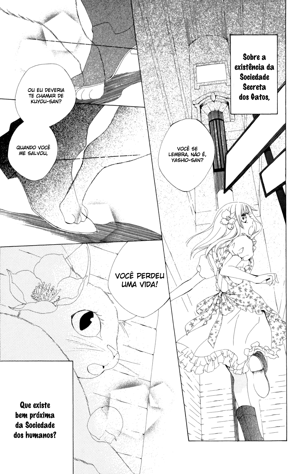 Yashio to Mikumo Vol. 1 Ch. 1 第10页