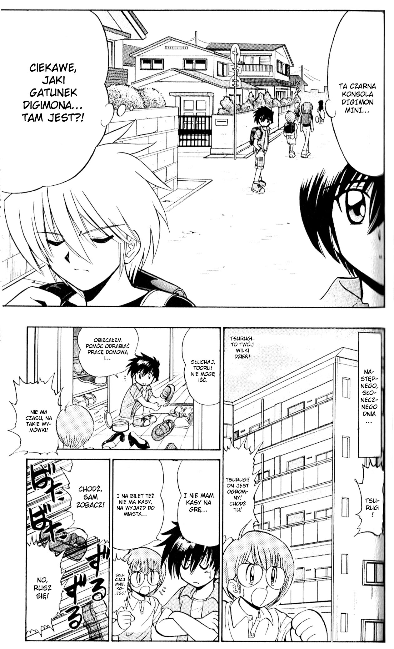 Digimon Next Vol. 1 Ch. 2 第13页