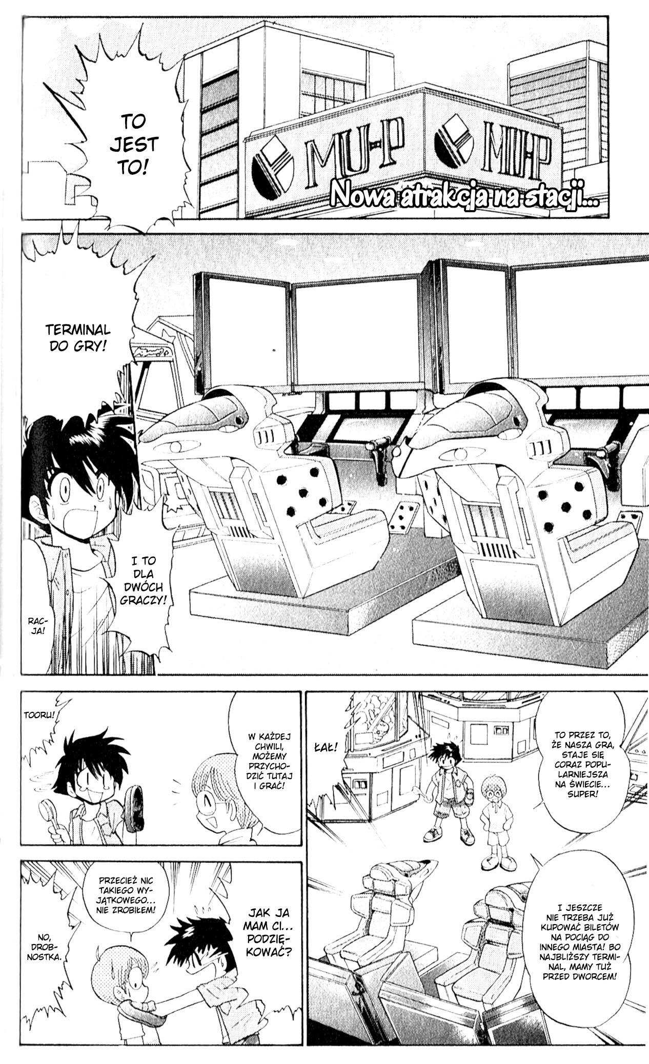 Digimon Next Vol. 1 Ch. 2 第14页