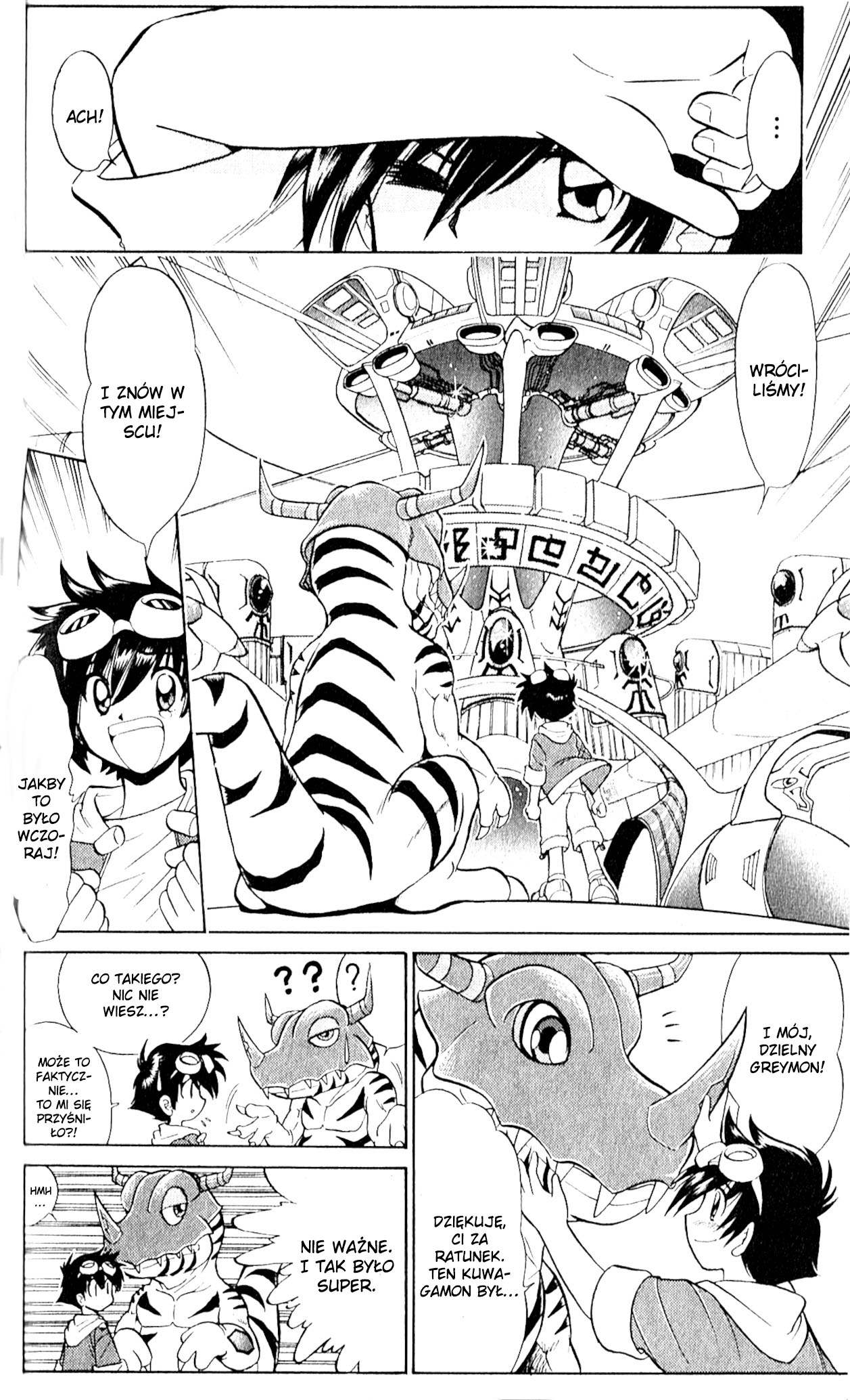 Digimon Next Vol. 1 Ch. 2 第18页