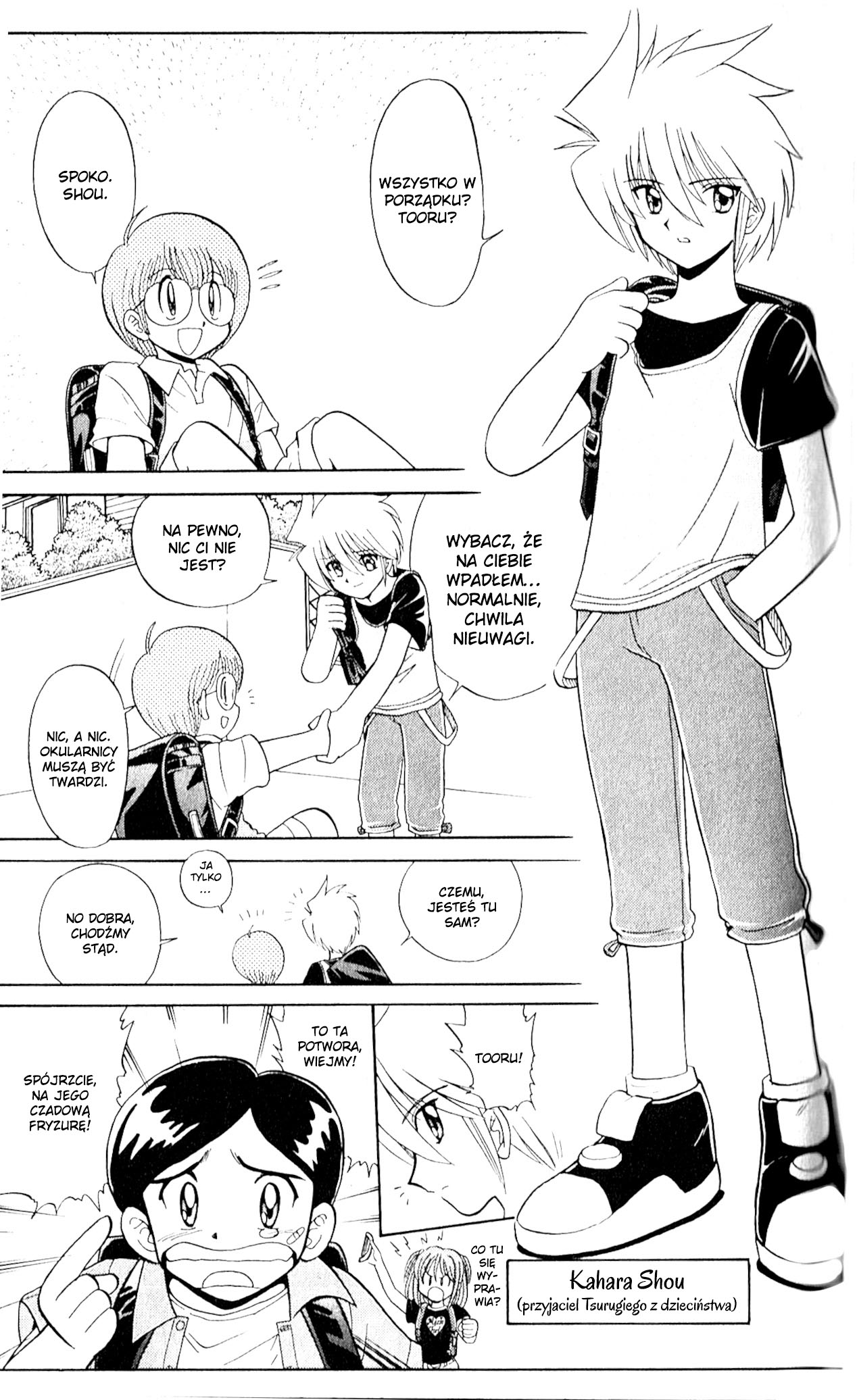 Digimon Next Vol. 1 Ch. 2 第9页