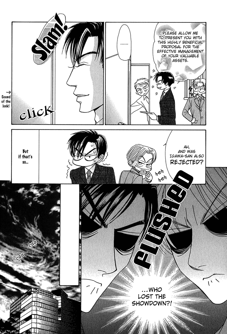 Koi wa Ichiya ni Shite Narazu Vol. 1 Ch. 2 第11页