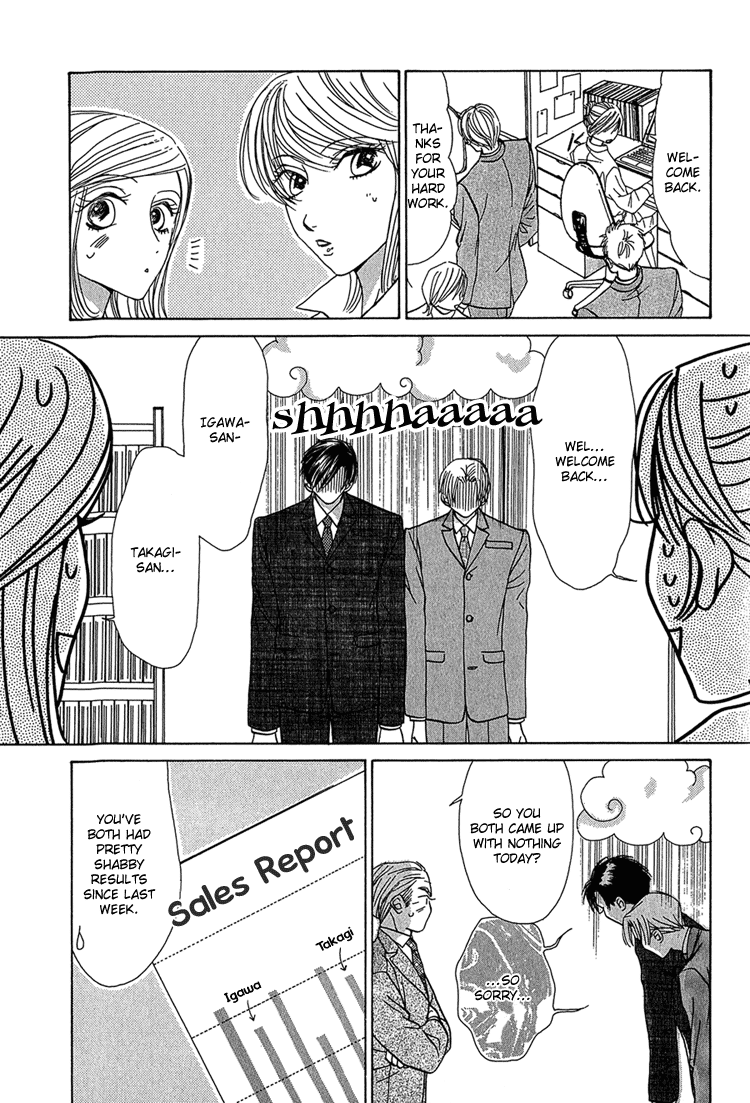 Koi wa Ichiya ni Shite Narazu Vol. 1 Ch. 2 第12页