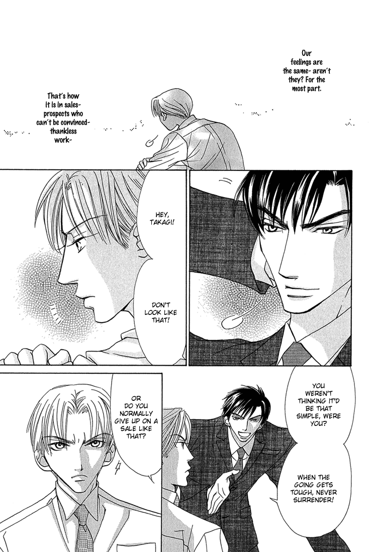 Koi wa Ichiya ni Shite Narazu Vol. 1 Ch. 2 第14页