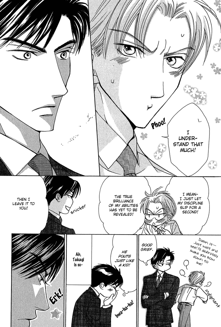 Koi wa Ichiya ni Shite Narazu Vol. 1 Ch. 2 第15页
