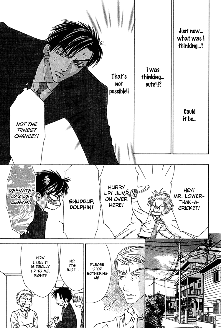 Koi wa Ichiya ni Shite Narazu Vol. 1 Ch. 2 第16页