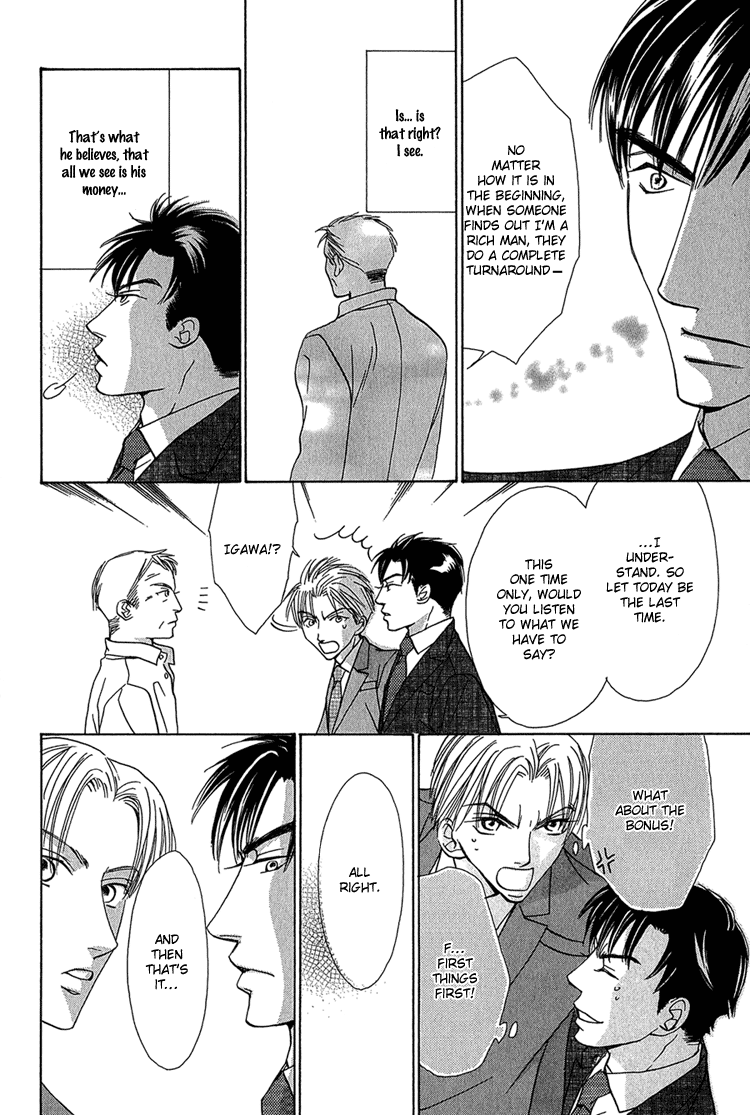 Koi wa Ichiya ni Shite Narazu Vol. 1 Ch. 2 第17页