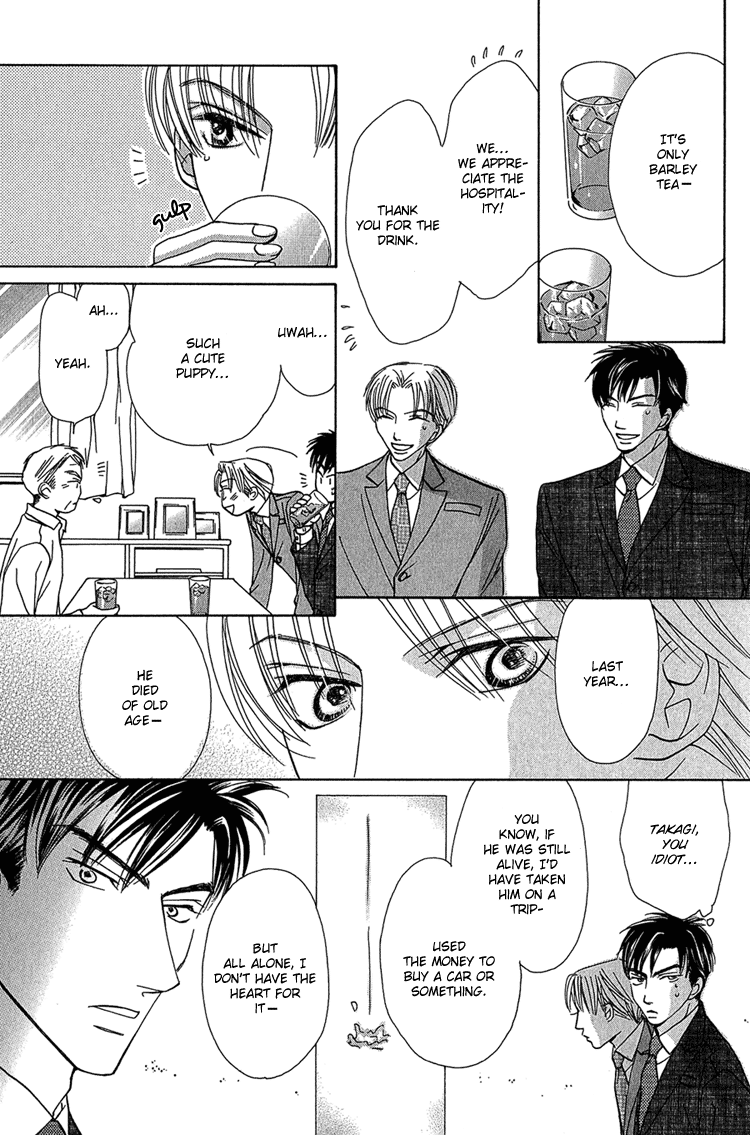 Koi wa Ichiya ni Shite Narazu Vol. 1 Ch. 2 第18页