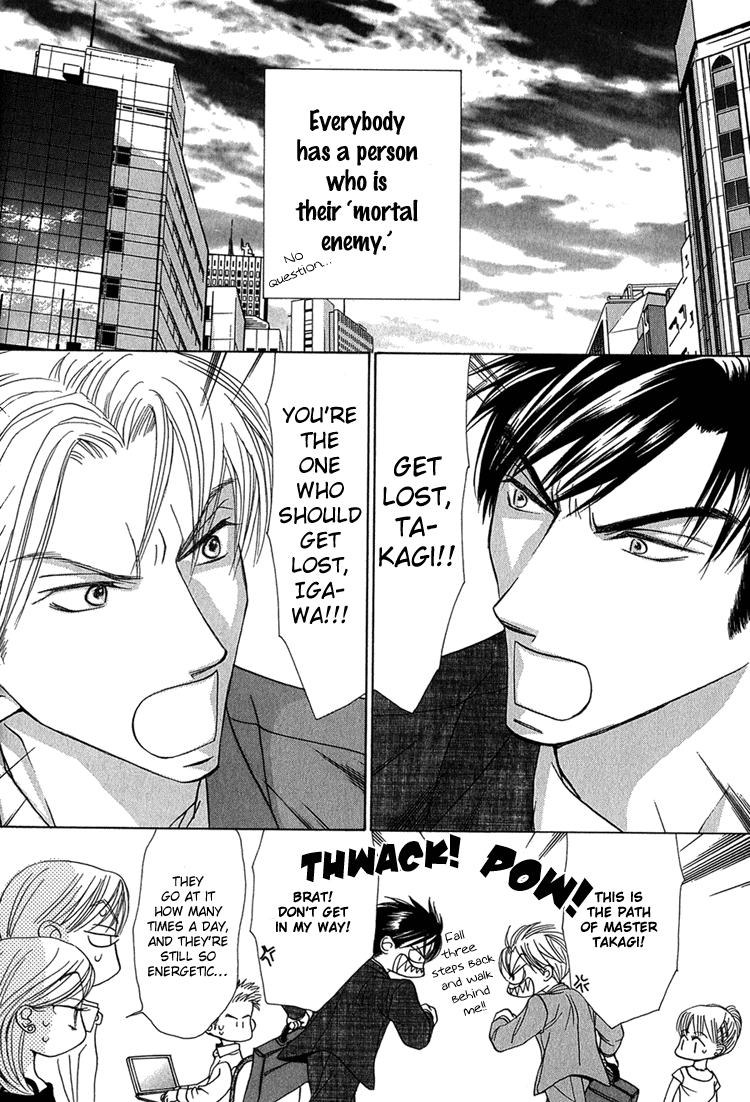 Koi wa Ichiya ni Shite Narazu Vol. 1 Ch. 2 第3页