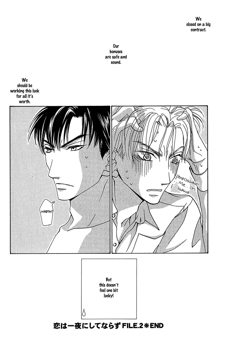 Koi wa Ichiya ni Shite Narazu Vol. 1 Ch. 2 第25页