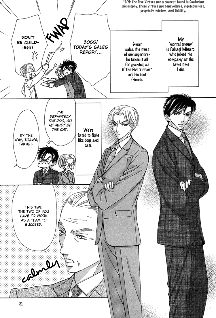 Koi wa Ichiya ni Shite Narazu Vol. 1 Ch. 2 第4页