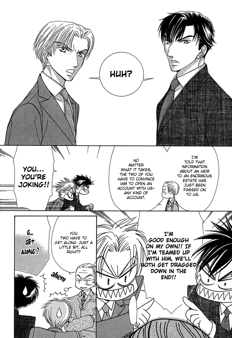 Koi wa Ichiya ni Shite Narazu Vol. 1 Ch. 2 第5页