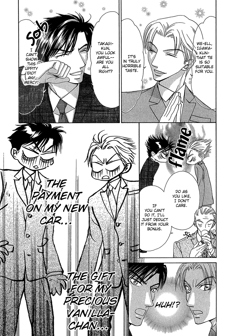 Koi wa Ichiya ni Shite Narazu Vol. 1 Ch. 2 第6页